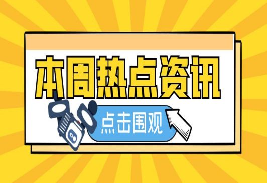 科普 | 3分鐘了解電力五大環(huán)節(jié)：發(fā)、輸、變、配、用！